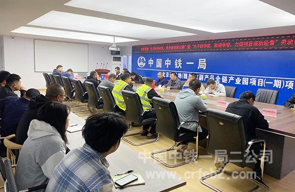 誓师大会 (2) 誓师大会 (2)
